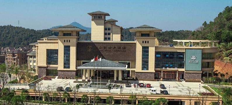 常山东方大酒店图片
