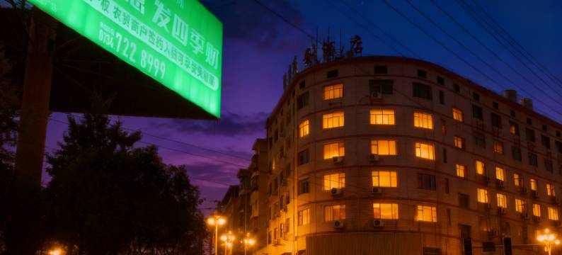 常宁联华商务大酒店(水口山店)图片