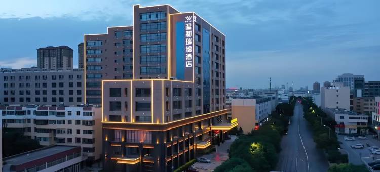银川温和瑞锦酒店图片