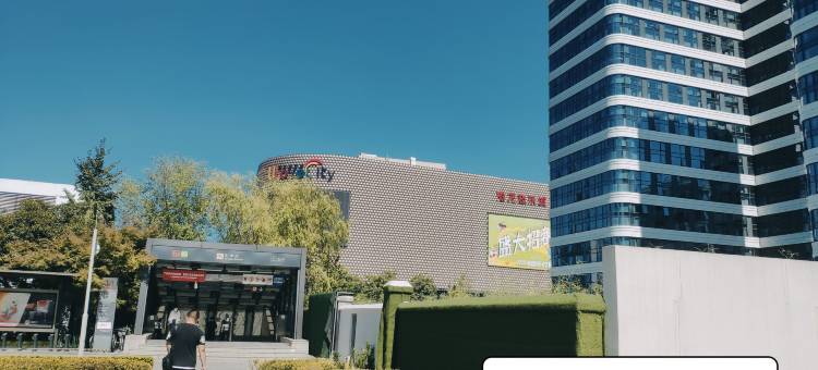 杭城诗远公寓(东站店)图片