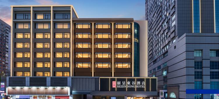 丽呈東谷酒店(深圳华强北店)图片
