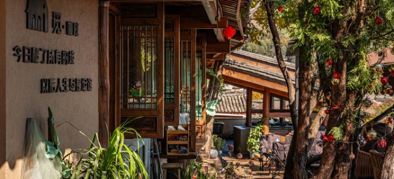 众觅·云居|Zome空中览景咖啡山墅(丽江古城店)图片