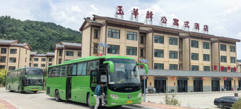 铜川玉华宫玉华驿公寓式酒店图片