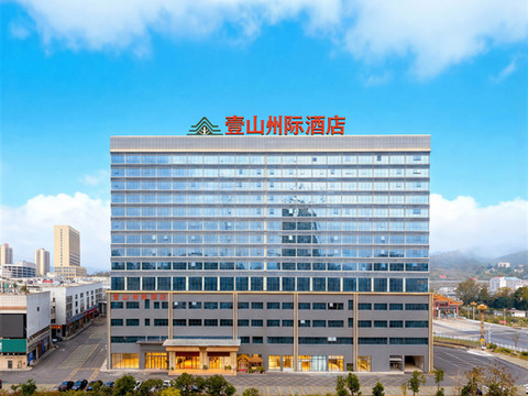 独山壹山州际酒店