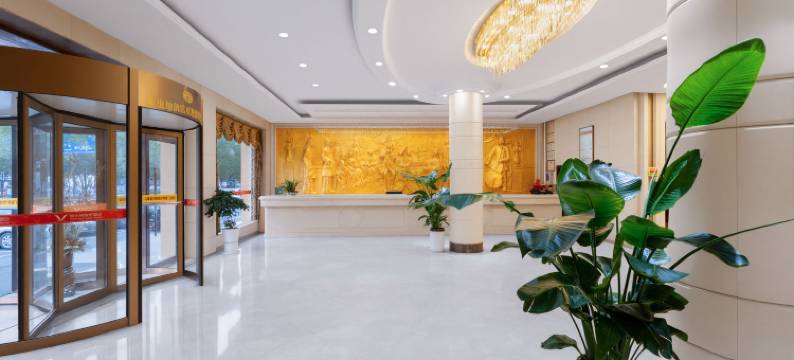 维也纳智好酒店(常德万达高铁站店)图片