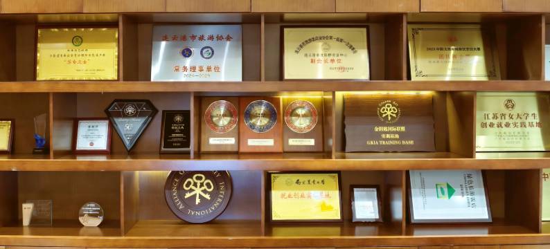 连云港大陆桥会议中心酒店图片