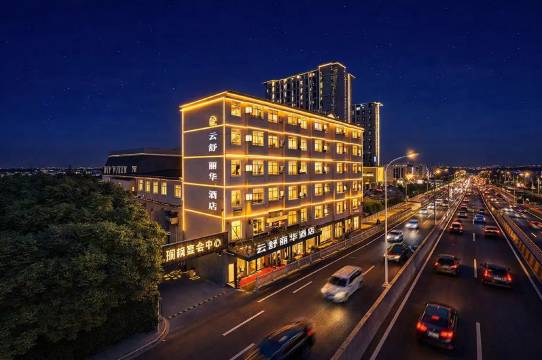 上海云舒丽华酒店