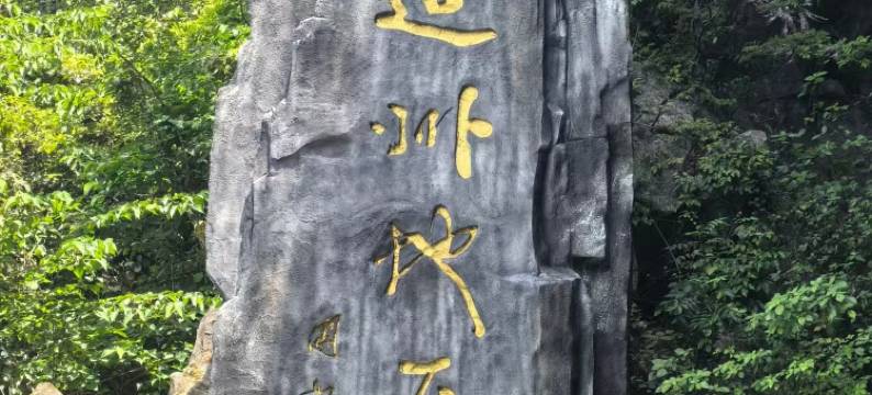 维也纳智好酒店(连州大厦店)图片