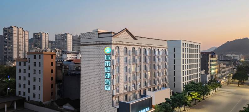 城市便捷酒店(凭祥南大路美食街店)图片