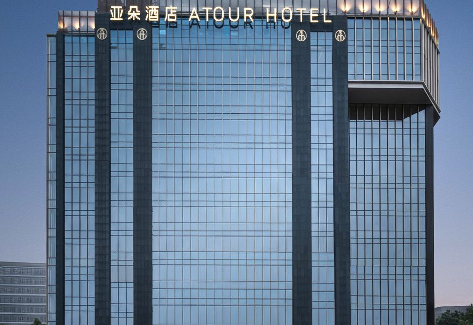 Yaduo Hotel Shanghai Songjiang Jiuting Center over view
