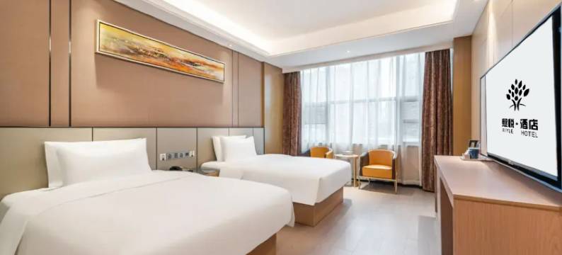 熙悦福泉中心城酒店图片