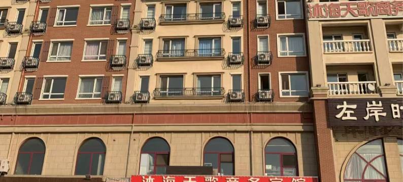 大连金海风情假日酒店图片