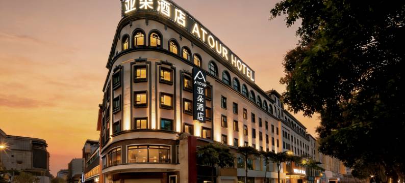 泉州晋江万达广场阳光路亚朵酒店图片