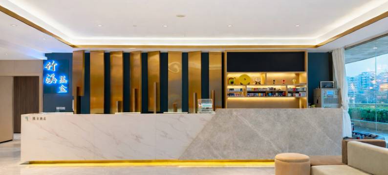 潮漫酒店(十堰万达广场店)图片