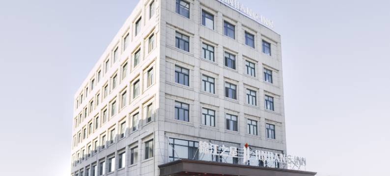 锦江之星(大庆大同店)图片