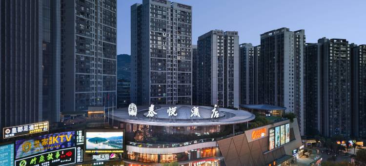 奉节泰悦酒店图片