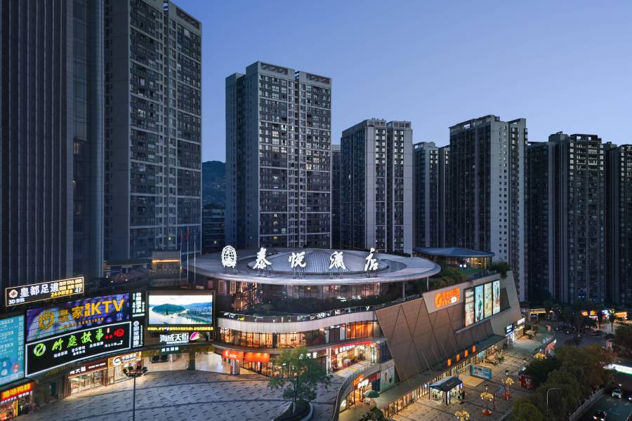 奉節泰悦酒店