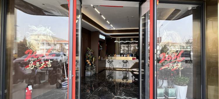 张掖云海酒店(钟鼓楼火车站店)图片