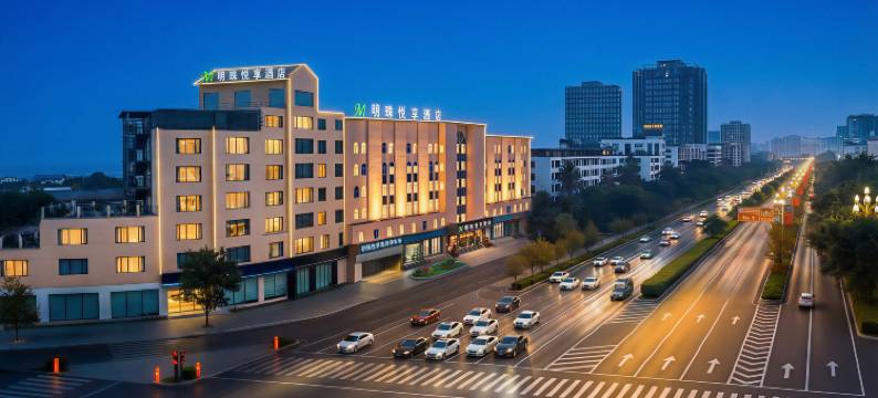 西昌明珠悦享酒店(旅游集散中心店)图片