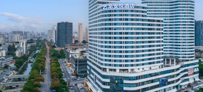 艺龙安悦酒店(无锡火车站梁溪万达店)图片
