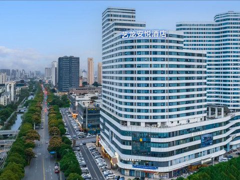 艺龙安悦酒店(无锡火车站梁溪万达店)