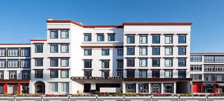 拉萨布达拉宫广场江苏路亚朵酒店图片