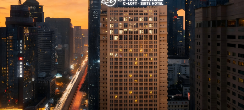 C-loft·套房酒店(成都春熙路太古里店)图片