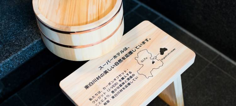 Super Hotel Premier 千岁天然温泉(Super Hotel Premier Chitose Natural Hot Spring)图片