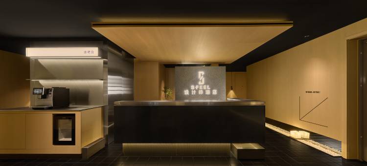 SFEEL设计师酒店(石家庄博物院地铁站店)图片