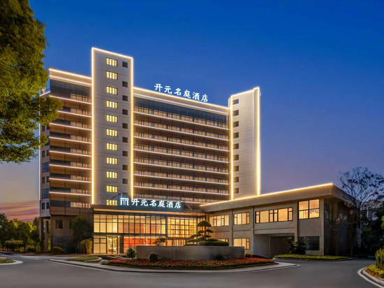 金华万达开元名庭酒店