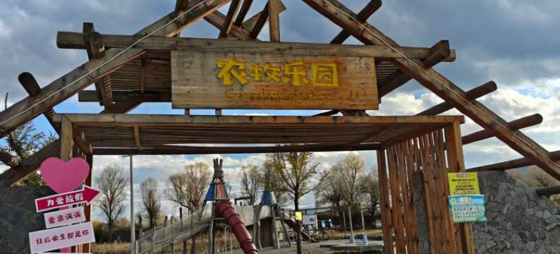 喜番花园民宿图片