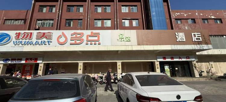 亿达酒店(北京门头沟新桥南大街店)图片