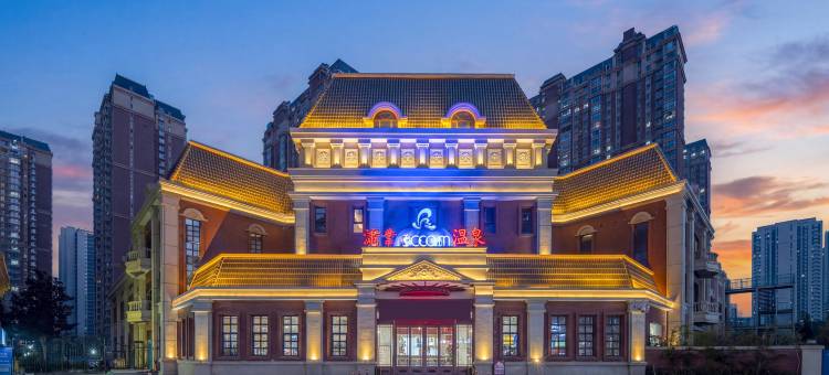 西安灞业3000m温泉酒店图片