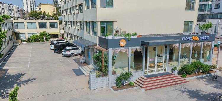 艺选酒店(日照迎宾路店)图片