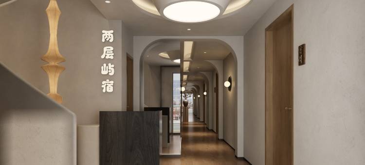 两层屿宿(厦门中山路步行街八市店)图片