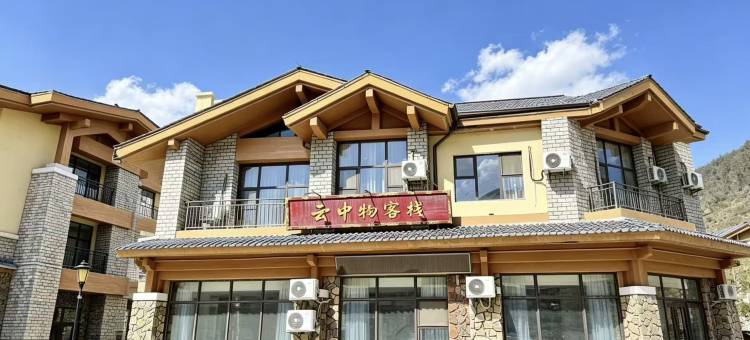 云中物客栈(长白山西景区山门售票处店)图片