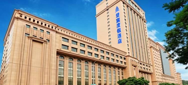 大连登宸(老虎滩海洋公园店)图片