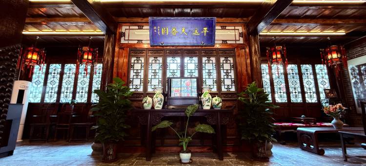 天眷园客栈(平遥古城又见平遥剧场店)图片