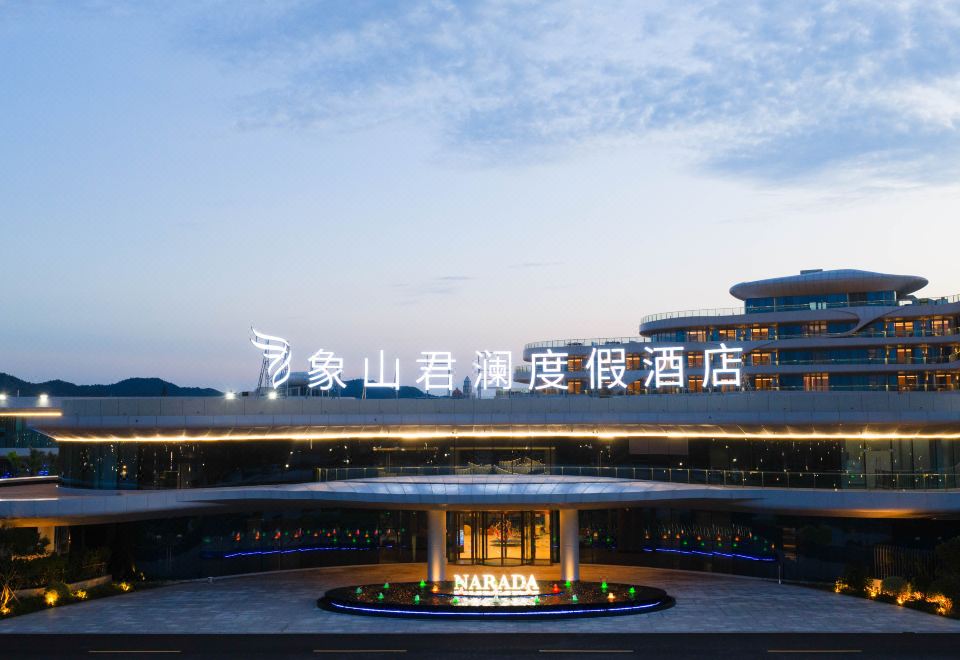 Zhejiang Broadcasting Xiangshan Narada Resort Hotel over view