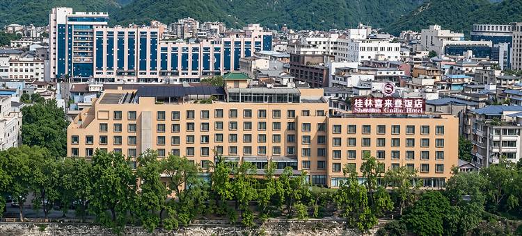 桂林喜来登饭店(象鼻山两江四湖店)图片