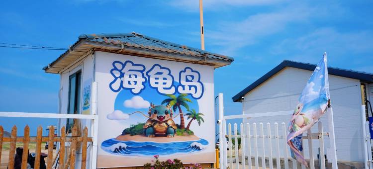 海之润宾馆图片