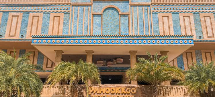 巴姆哥度假村(Pamookkoo)图片