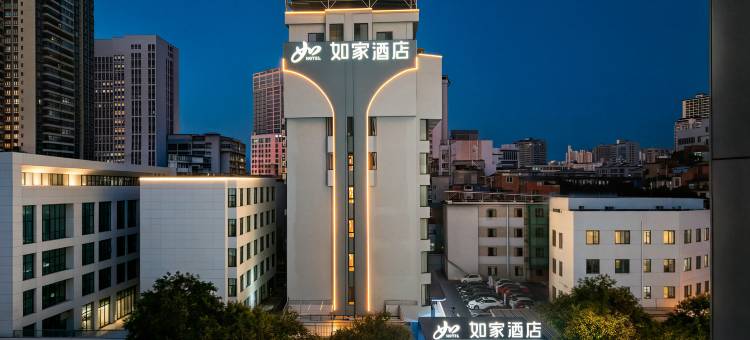 如家酒店(南宁火车站朝阳广场店)图片