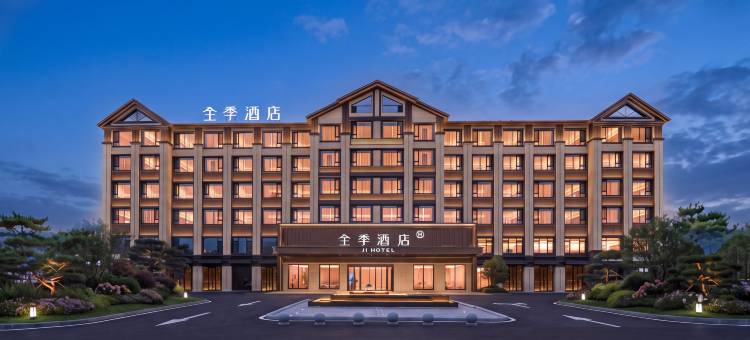 全季酒店(长白G331国道长白口岸店)图片
