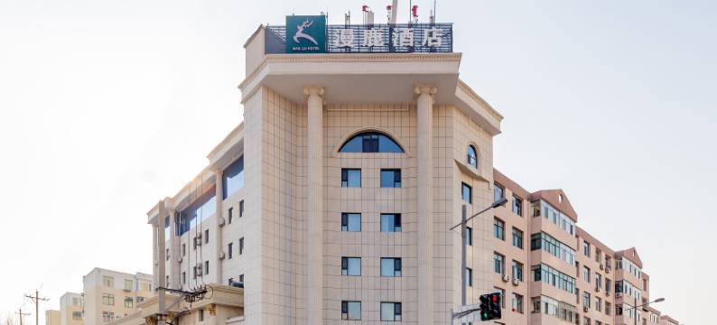 包头漫鹿酒店(昆都仑区政府万达广场店)图片