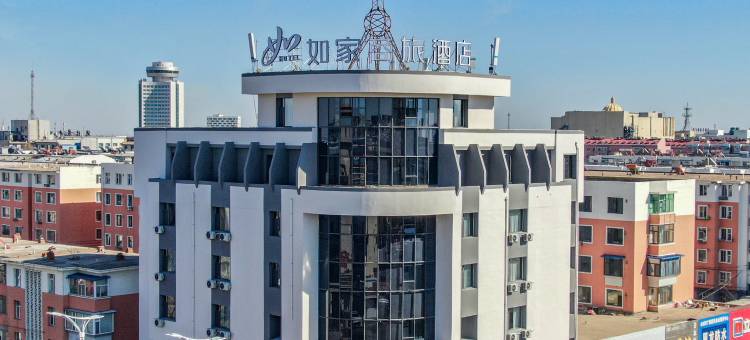 如家商旅酒店(白城火车站步行街店)图片