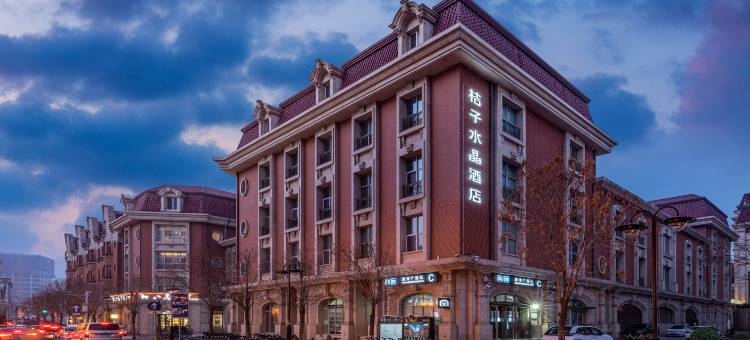天津津湾广场桔子水晶酒店图片