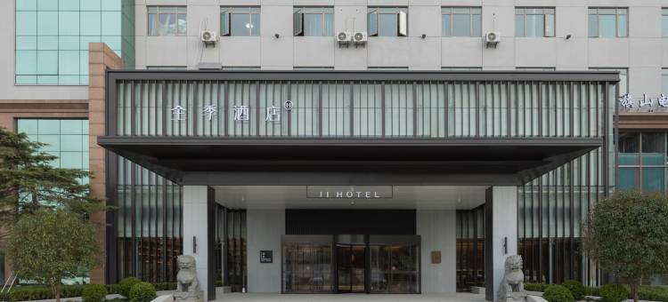全季酒店(上海松江影视乐园店)图片