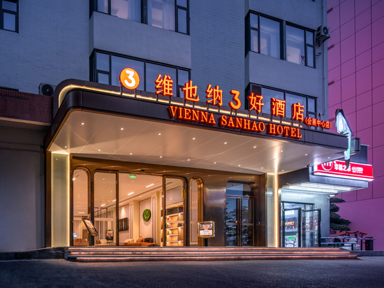 维也纳3好酒店(国际会展中心华发冰雪世界店)