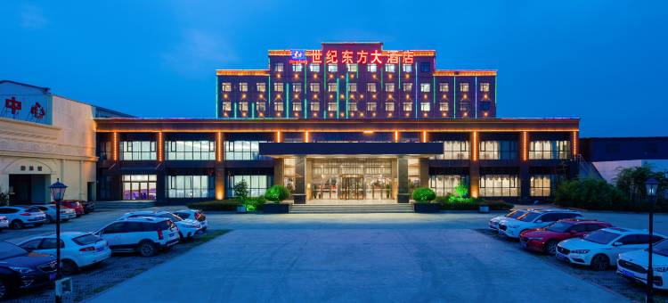 世纪东方大酒店(登封少林大道店)图片